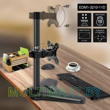 Подставка ExeGate EDM1-3210-11D (EX297365RUS)